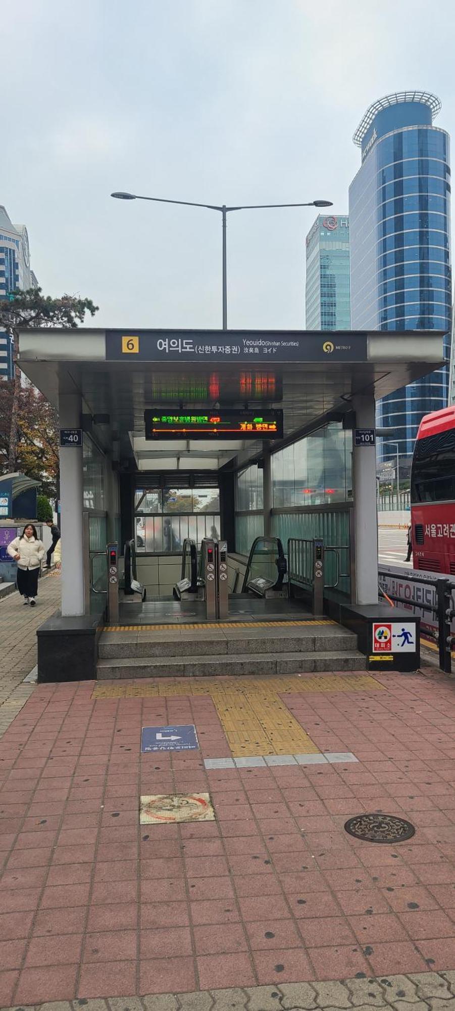 Yeouido Stay Seul Exterior foto