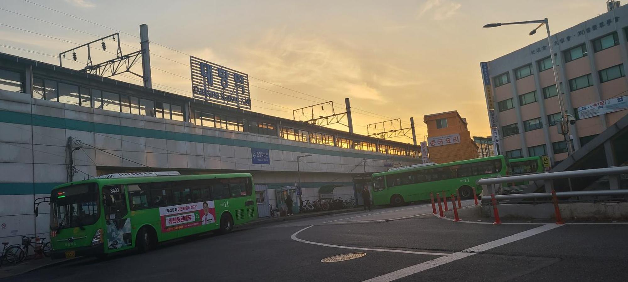 Yeouido Stay Seul Exterior foto